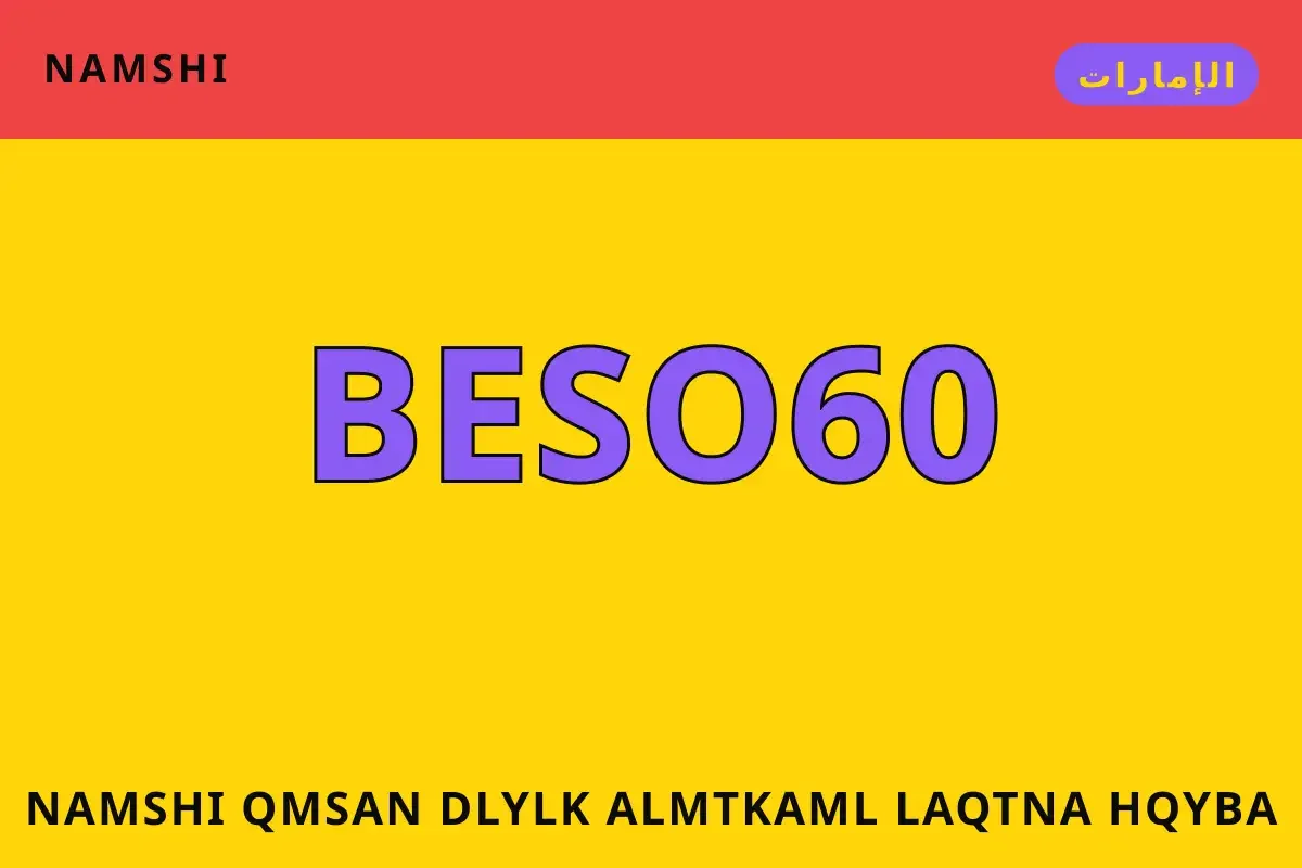 namshi قمصان — namshi في الإمارات | namshi قمصان — namshi in الإمارات