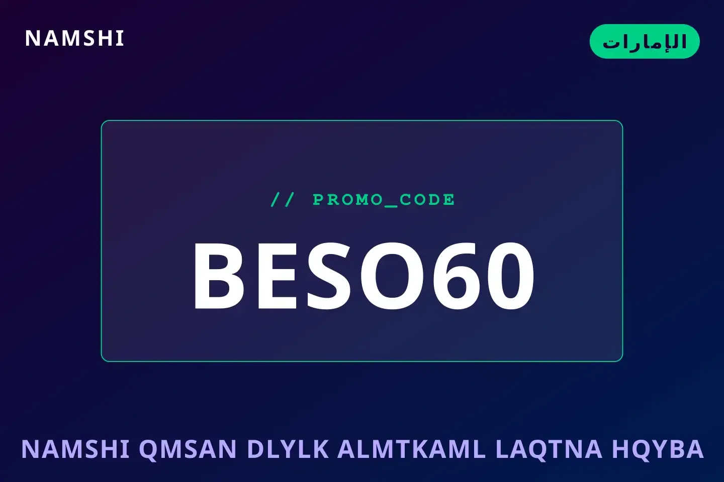 أفضل عروض namshi قمصان على namshi بـالإمارات | Best namshi قمصان deals at namshi in الإمارات
