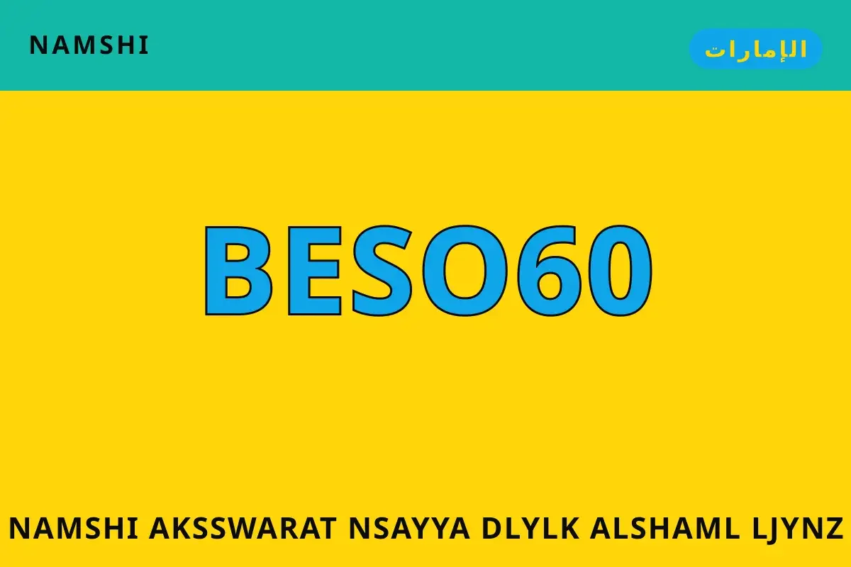 namshi اكسسوارات نسائية — namshi في الإمارات | namshi اكسسوارات نسائية — namshi in الإمارات