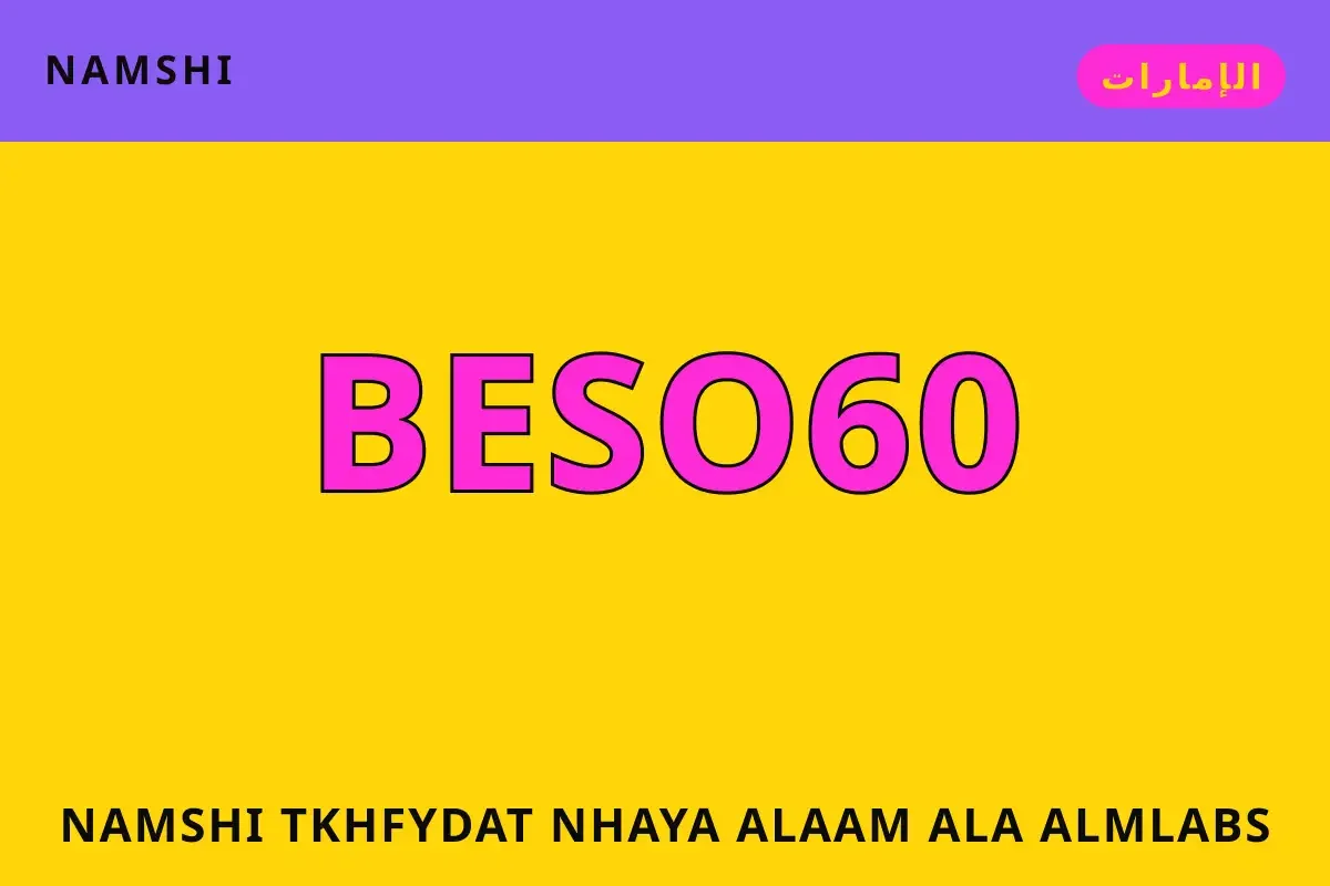 namshi تخفيضات نهاية العام على الملابس النسائية — namshi في الإمارات | namshi تخفيضات نهاية العام على الملابس النسائية — namshi in الإمارات