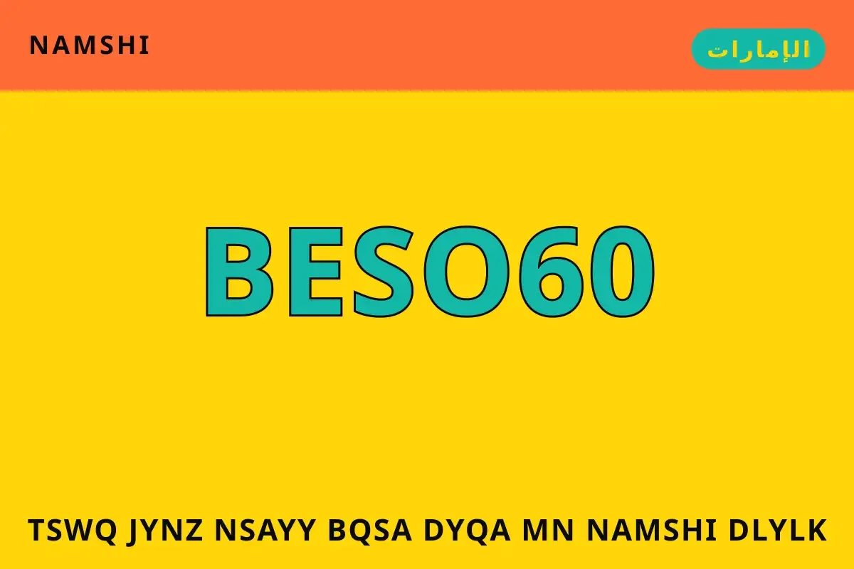 تسوق جينز نسائي بقصة ضيقة من namshi — namshi في الإمارات | تسوق جينز نسائي بقصة ضيقة من namshi — namshi in الإمارات