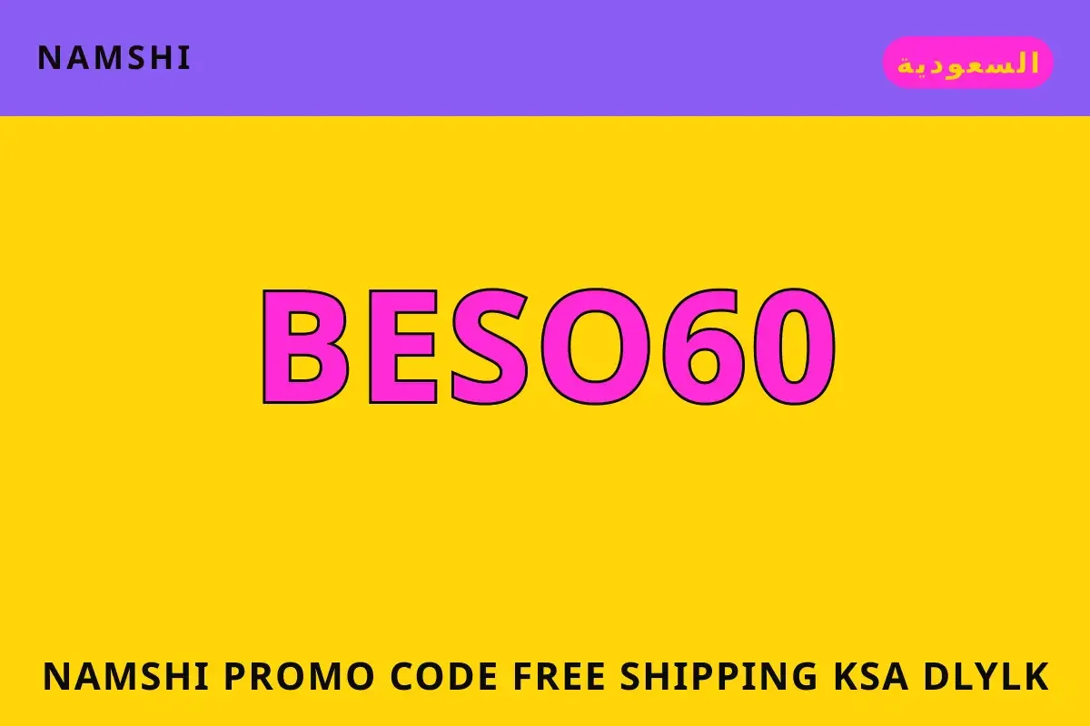 namshi promo code free shipping KSA — namshi في السعودية | namshi promo code free shipping KSA — namshi in السعودية