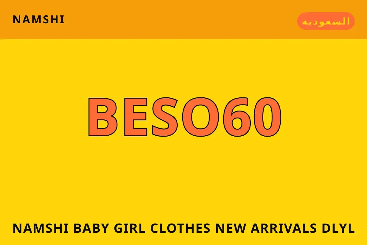 namshi baby girl clothes new arrivals: دليل شراء سوار namshi baby girl clothes new arrivals — namshi في السعودية | namshi baby girl clothes new arrivals — namshi in السعودية