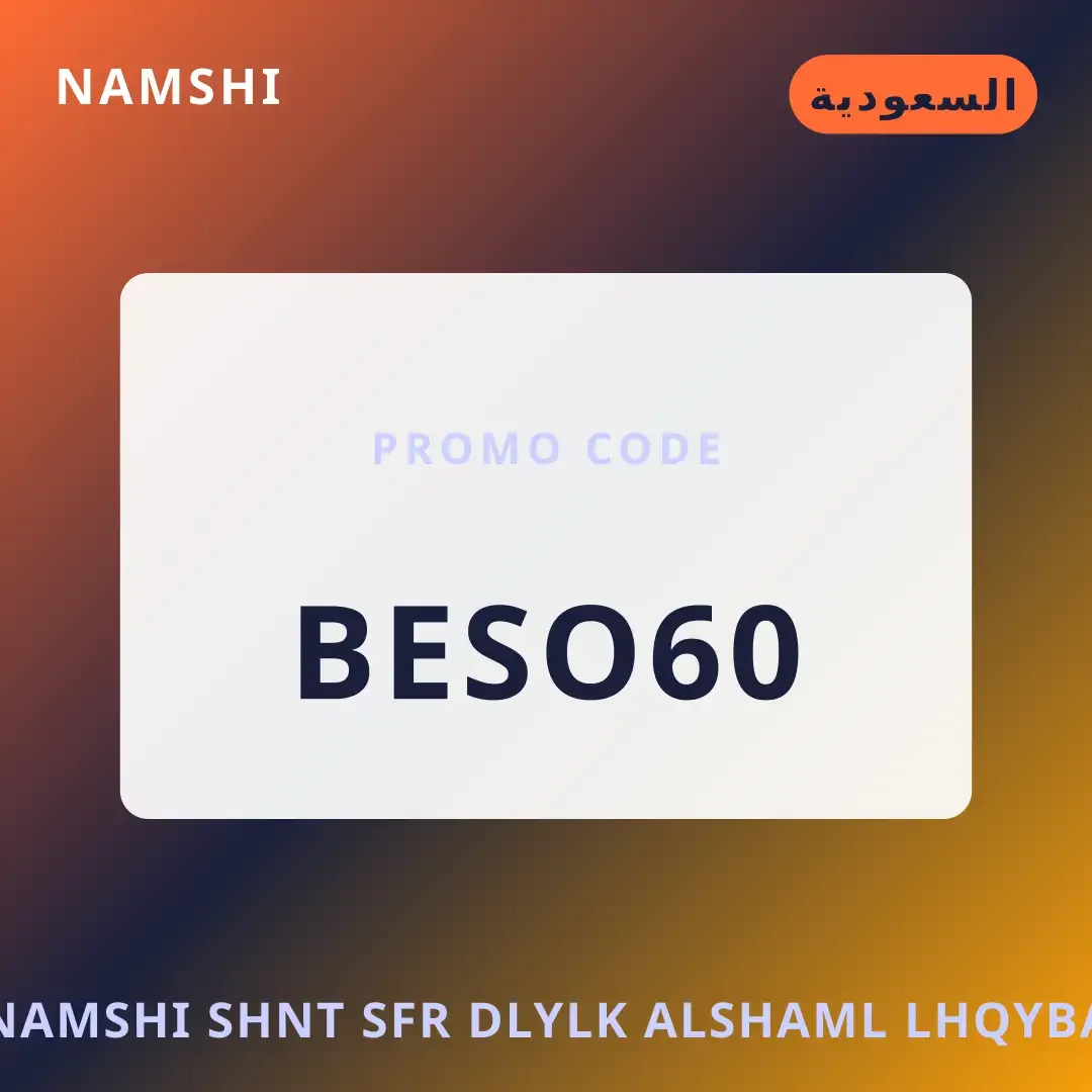 أفضل عروض namshi شنط سفر على namshi بـالسعودية | Best namshi شنط سفر deals at namshi in السعودية