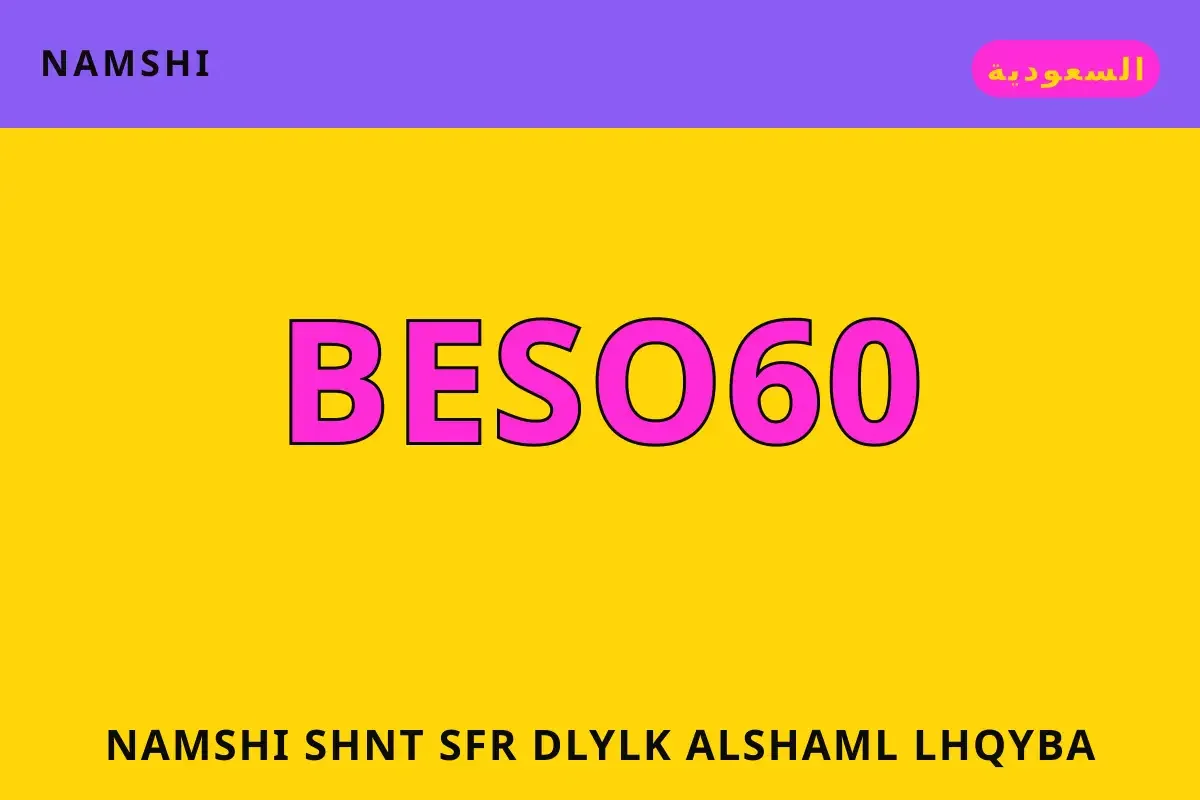 namshi شنط سفر — namshi في السعودية | namshi شنط سفر — namshi in السعودية
