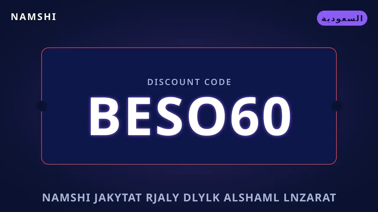 namshi جاكيتات رجالي: دليلك الشامل لنظارات Oakley Holbrook namshi جاكيتات رجالي — namshi في السعودية | namshi جاكيتات رجالي — namshi in السعودية