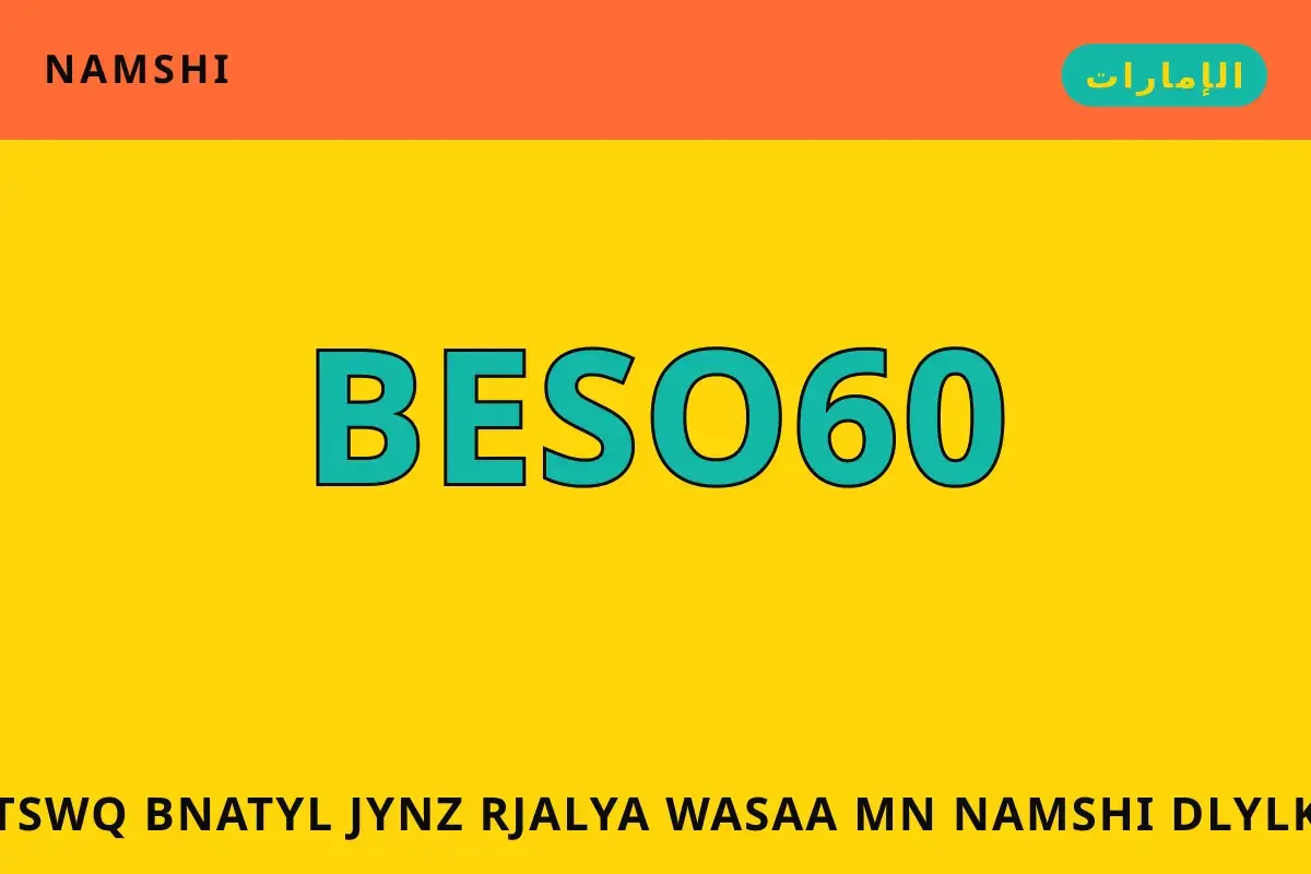 تسوق بناطيل جينز رجالية واسعة من namshi — namshi في الإمارات | تسوق بناطيل جينز رجالية واسعة من namshi — namshi in الإمارات
