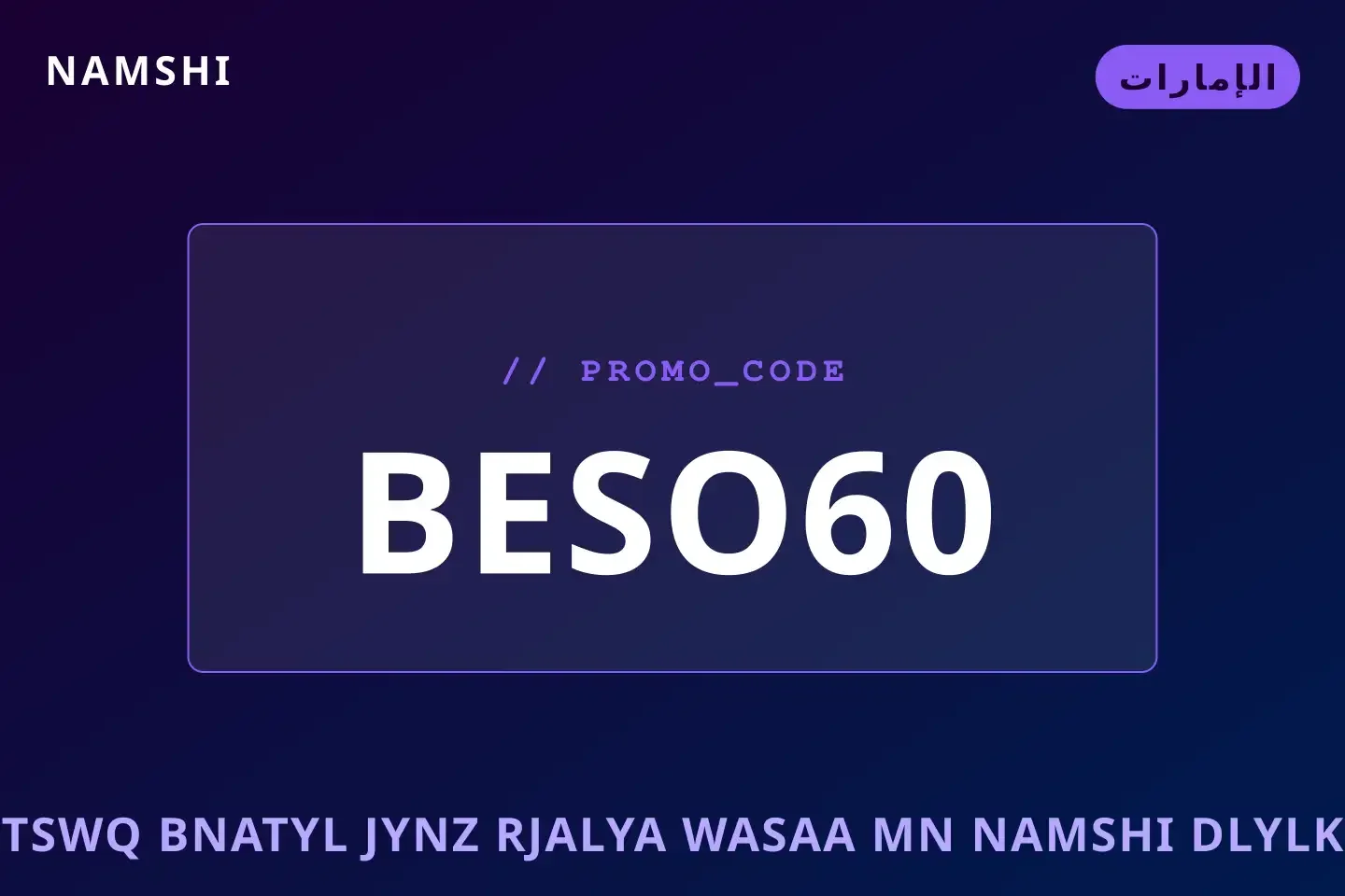 أفضل عروض تسوق بناطيل جينز رجالية واسعة من namshi على namshi بـالإمارات | Best تسوق بناطيل جينز رجالية واسعة من namshi deals at namshi in الإمارات