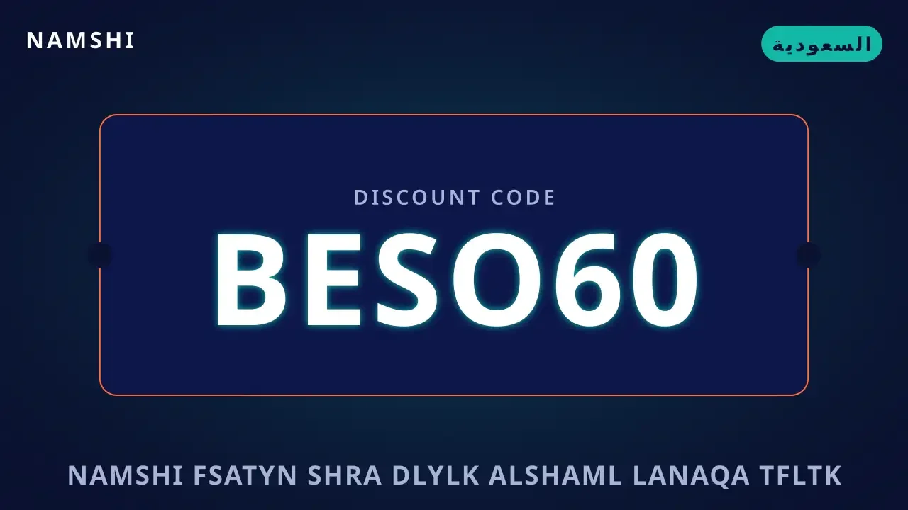 namshi فساتين سهرة: دليلك الشامل لأناقة طفلتك مع Namshi namshi فساتين سهرة — namshi في السعودية | namshi فساتين سهرة — namshi in السعودية