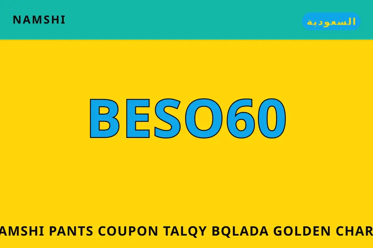 namshi pants coupon — namshi في السعودية | namshi pants coupon — namshi in السعودية