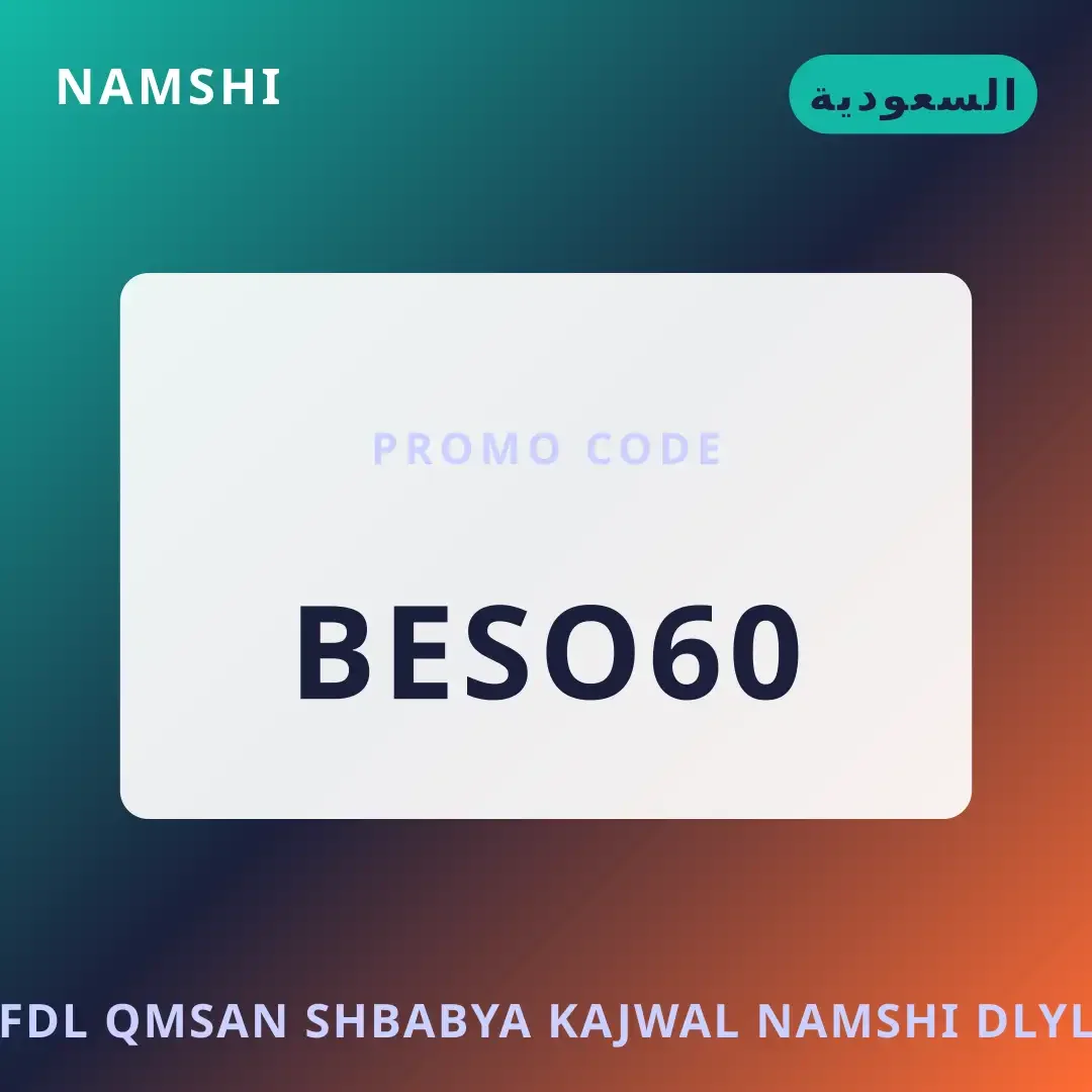 أفضل عروض أفضل قمصان شبابية كاجوال namshi على namshi بـالسعودية | Best أفضل قمصان شبابية كاجوال namshi deals at namshi in السعودية