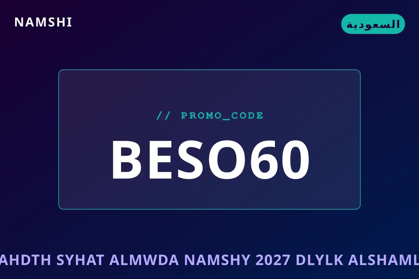 أفضل عروض أحدث صيحات الموضة نامشي 2027 على namshi بـالسعودية | Best أحدث صيحات الموضة نامشي 2027 deals at namshi in السعودية