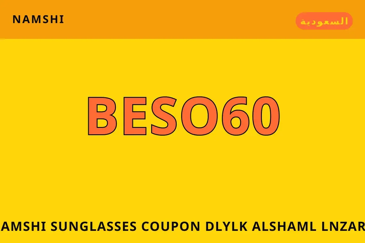 namshi sunglasses coupon — namshi في السعودية | namshi sunglasses coupon — namshi in السعودية