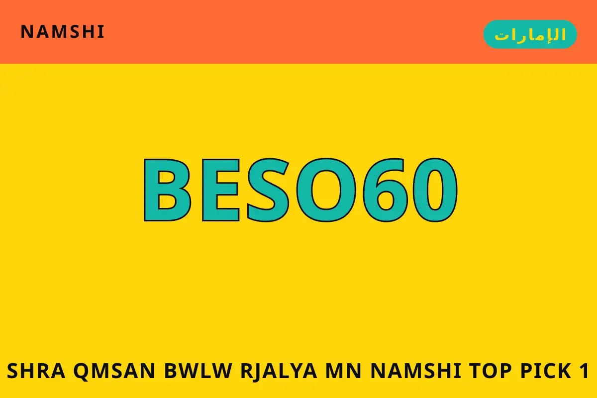شراء قمصان بولو رجالية من namshi — namshi في الإمارات | شراء قمصان بولو رجالية من namshi — namshi in الإمارات