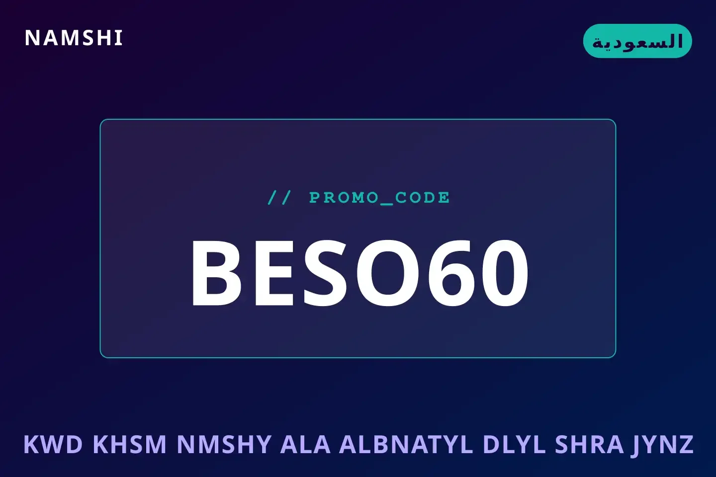 أفضل عروض كود خصم نمشي على البناطيل على namshi بـالسعودية | Best كود خصم نمشي على البناطيل deals at namshi in السعودية