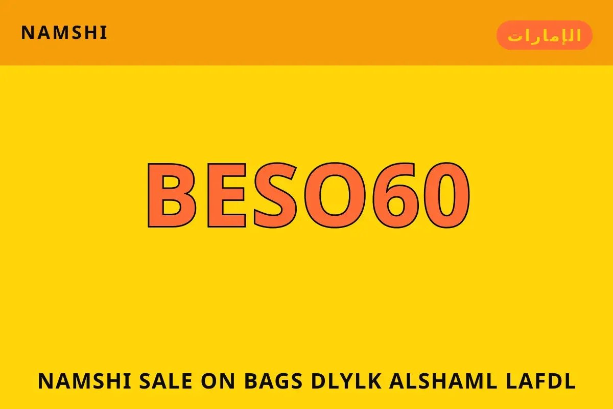 namshi sale on bags — namshi في الإمارات | namshi sale on bags — namshi in الإمارات