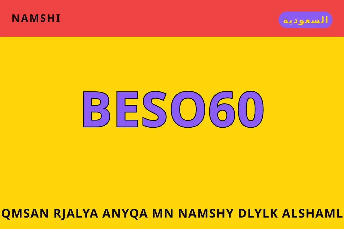 قمصان رجالية أنيقة من نامشي — namshi في السعودية | قمصان رجالية أنيقة من نامشي — namshi in السعودية