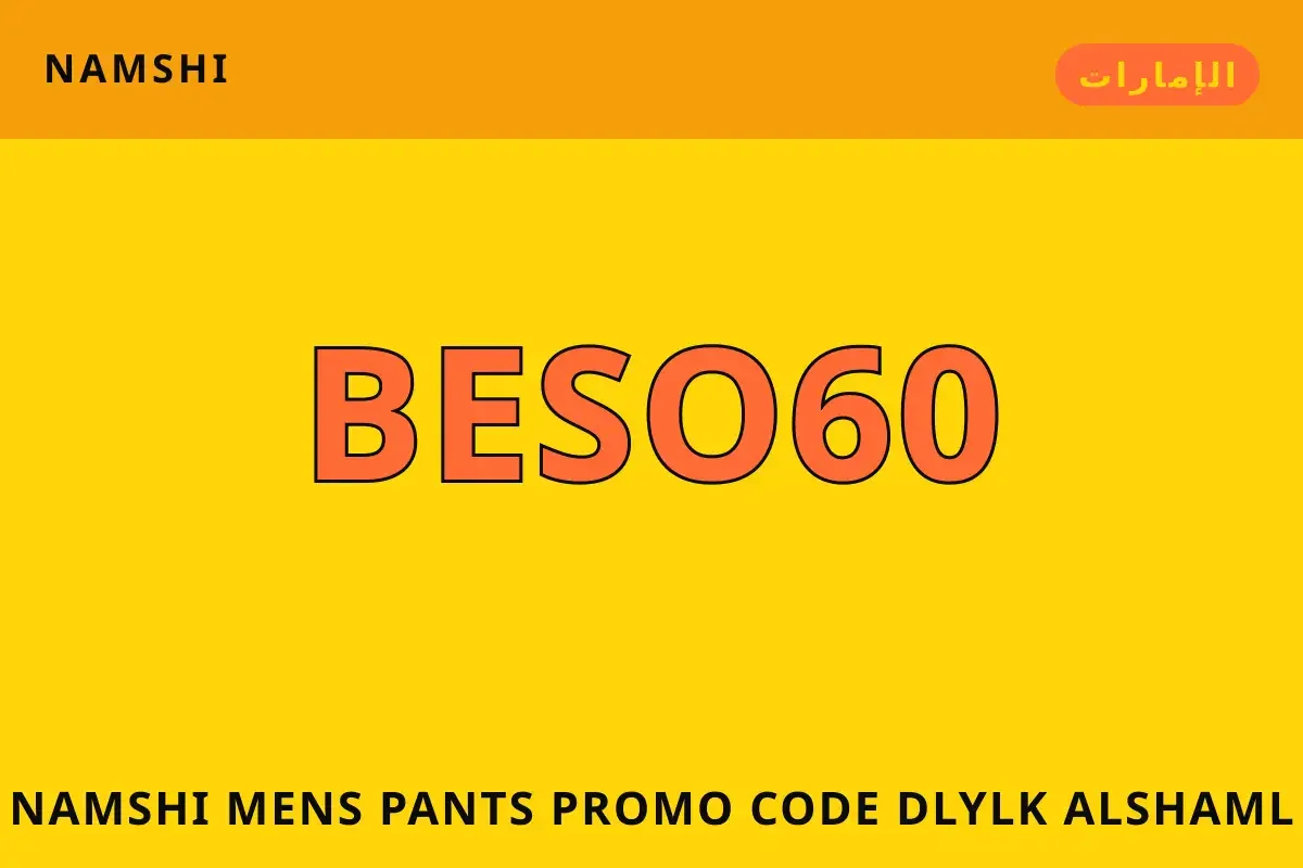 namshi mens pants promo code — namshi في الإمارات | namshi mens pants promo code — namshi in الإمارات