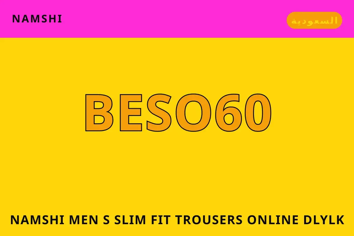 namshi men's slim fit trousers online: دليلك الشامل لأناقة namshi men's slim fit trousers online — namshi في السعودية | namshi men's slim fit trousers online — namshi in السعودية