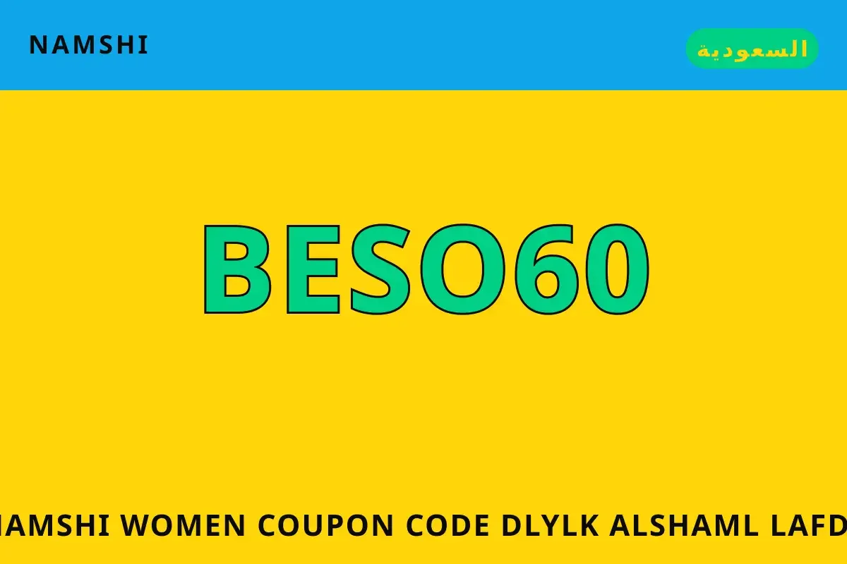 namshi women coupon code — namshi في السعودية | namshi women coupon code — namshi in السعودية