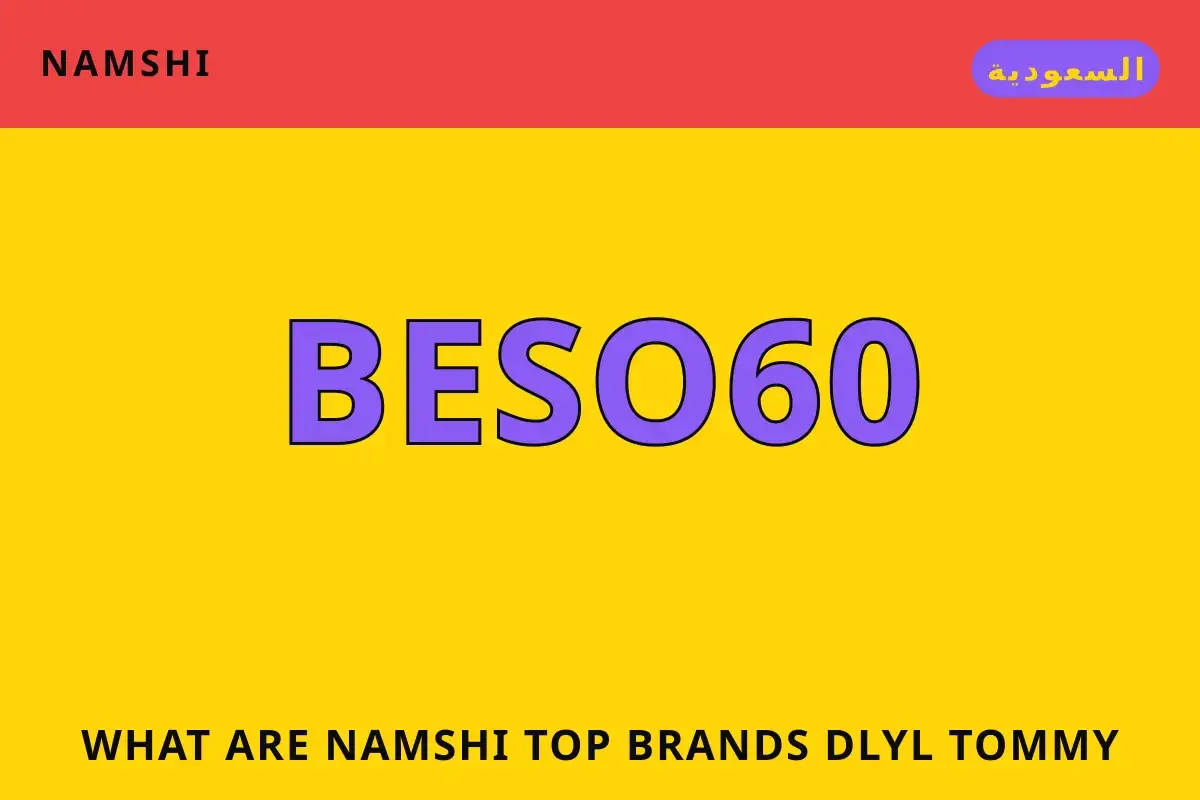 what are namshi top brands — namshi في السعودية | what are namshi top brands — namshi in السعودية