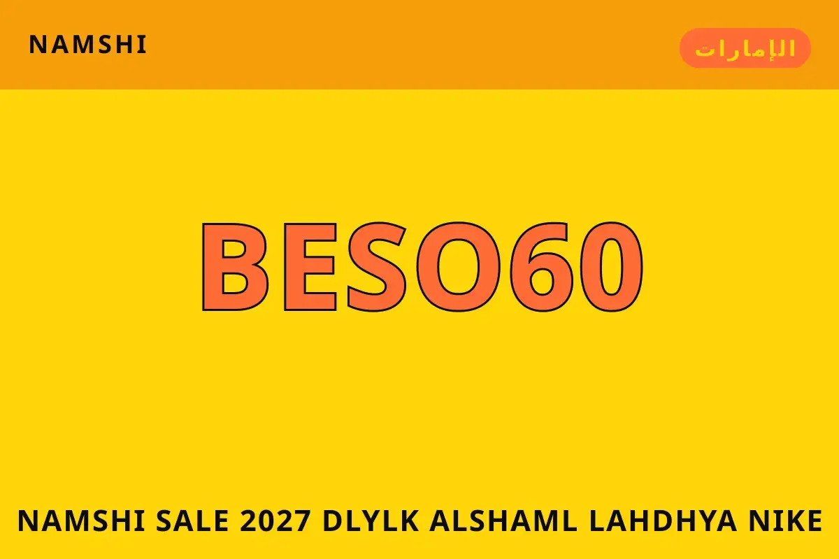 namshi sale 2027 — namshi في الإمارات | namshi sale 2027 — namshi in الإمارات
