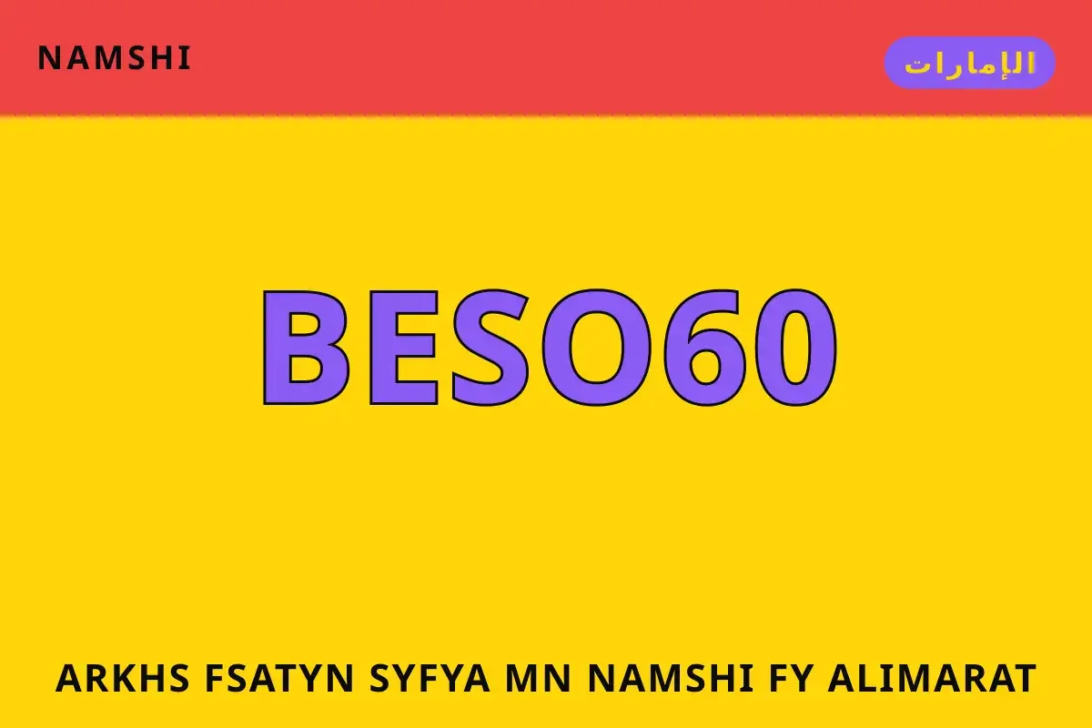 أرخص فساتين صيفية من namshi في الإمارات — namshi في الإمارات | أرخص فساتين صيفية من namshi في الإمارات — namshi in الإمارات