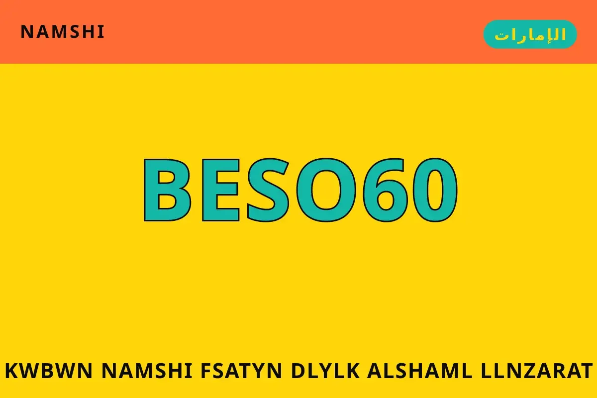 كوبون namshi فساتين — namshi في الإمارات | كوبون namshi فساتين — namshi in الإمارات