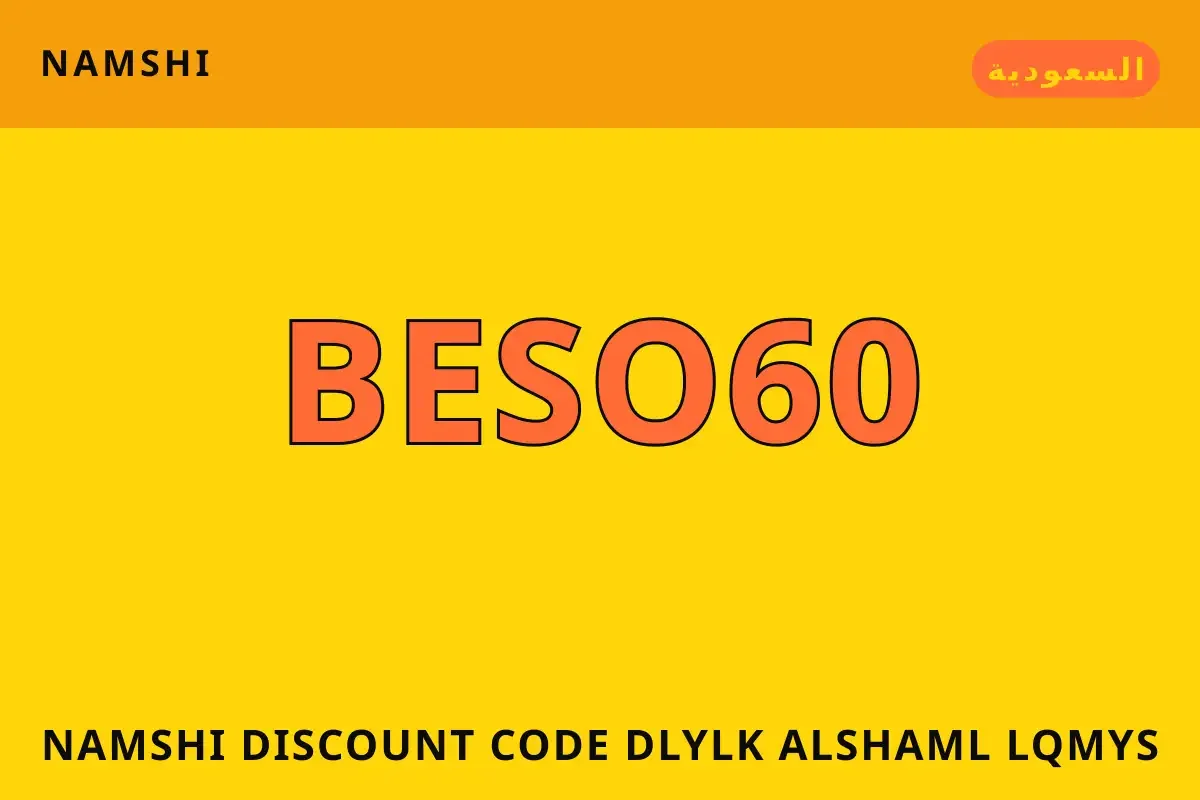 namshi discount code — namshi في السعودية | namshi discount code — namshi in السعودية