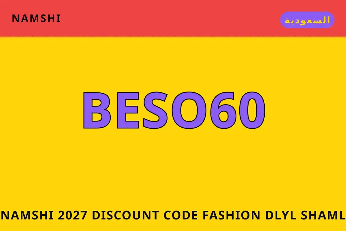 namshi 2027 discount code fashion — namshi في السعودية | namshi 2027 discount code fashion — namshi in السعودية