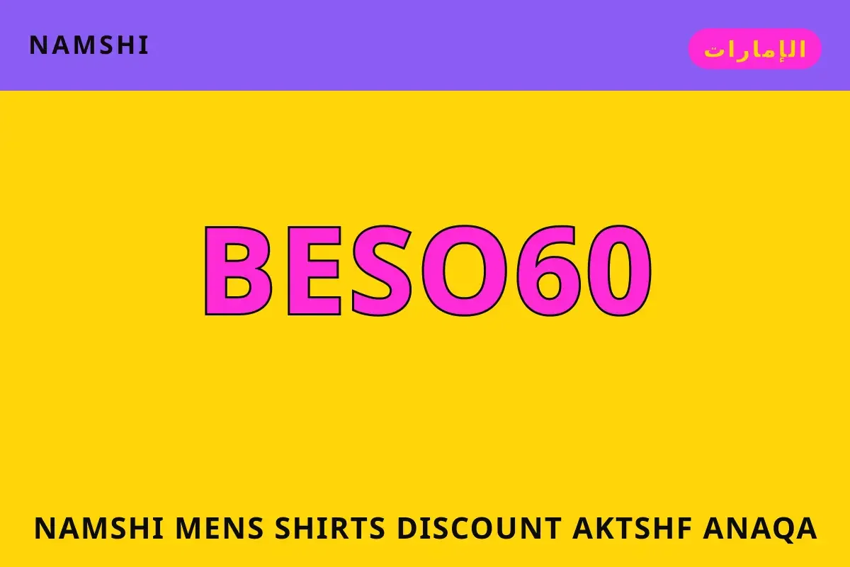 namshi mens shirts discount — namshi في الإمارات | namshi mens shirts discount — namshi in الإمارات
