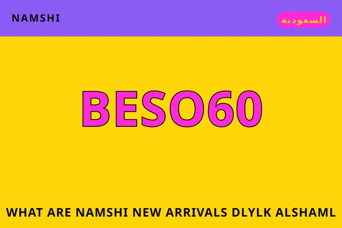 what are namshi new arrivals — namshi في السعودية | what are namshi new arrivals — namshi in السعودية