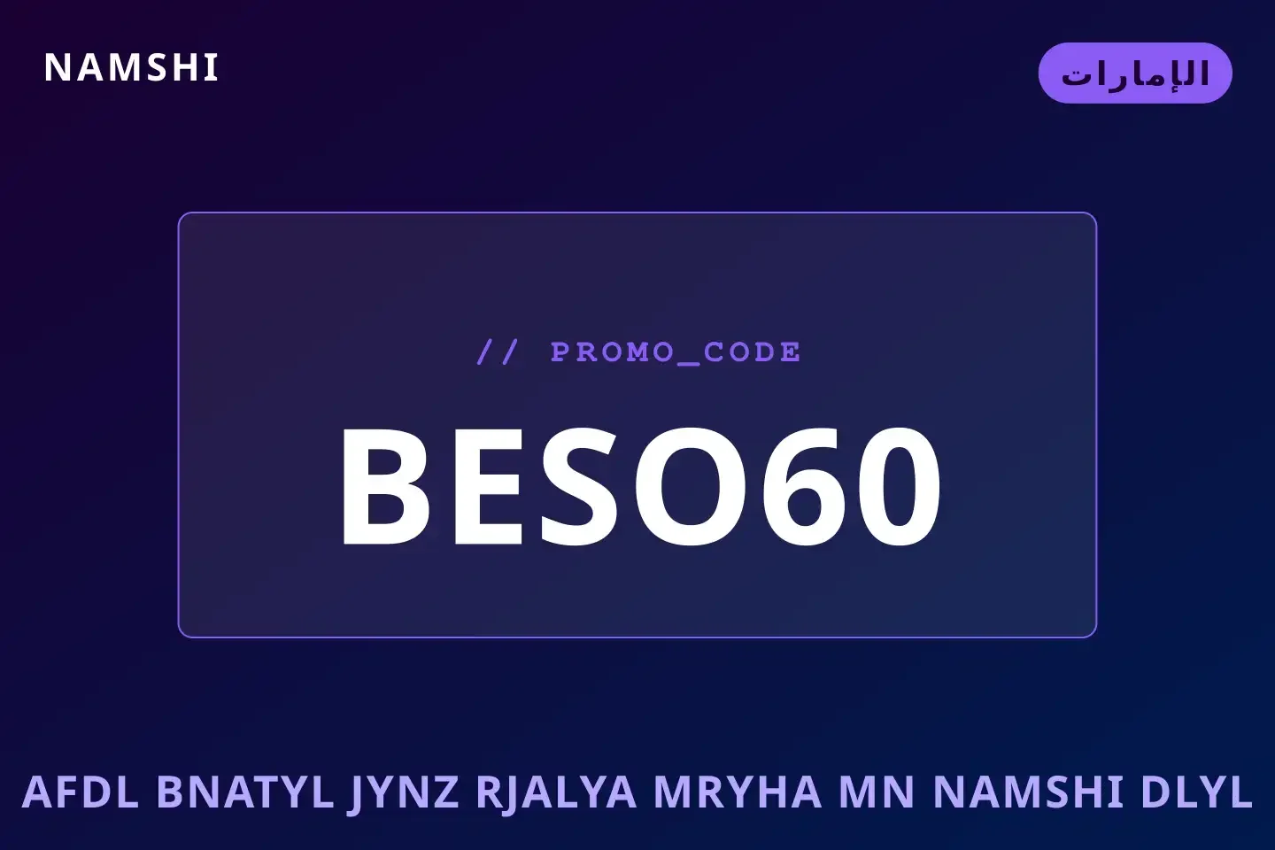 أفضل عروض أفضل بناطيل جينز رجالية مريحة من namshi على namshi بـالإمارات | Best أفضل بناطيل جينز رجالية مريحة من namshi deals at namshi in الإمارات