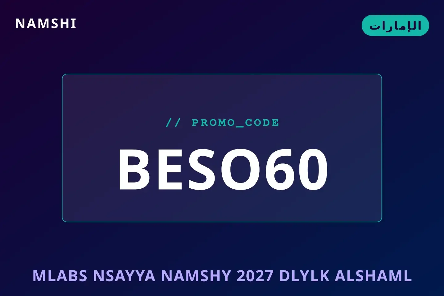 ملابس نسائية نامشي 2027: دليلك الشامل لفساتين "Top Pick #1" أفضل عروض ملابس نسائية نامشي 2027 على namshi بـالإمارات | Best ملابس نسائية نامشي 2027 deals at namshi in الإمارات