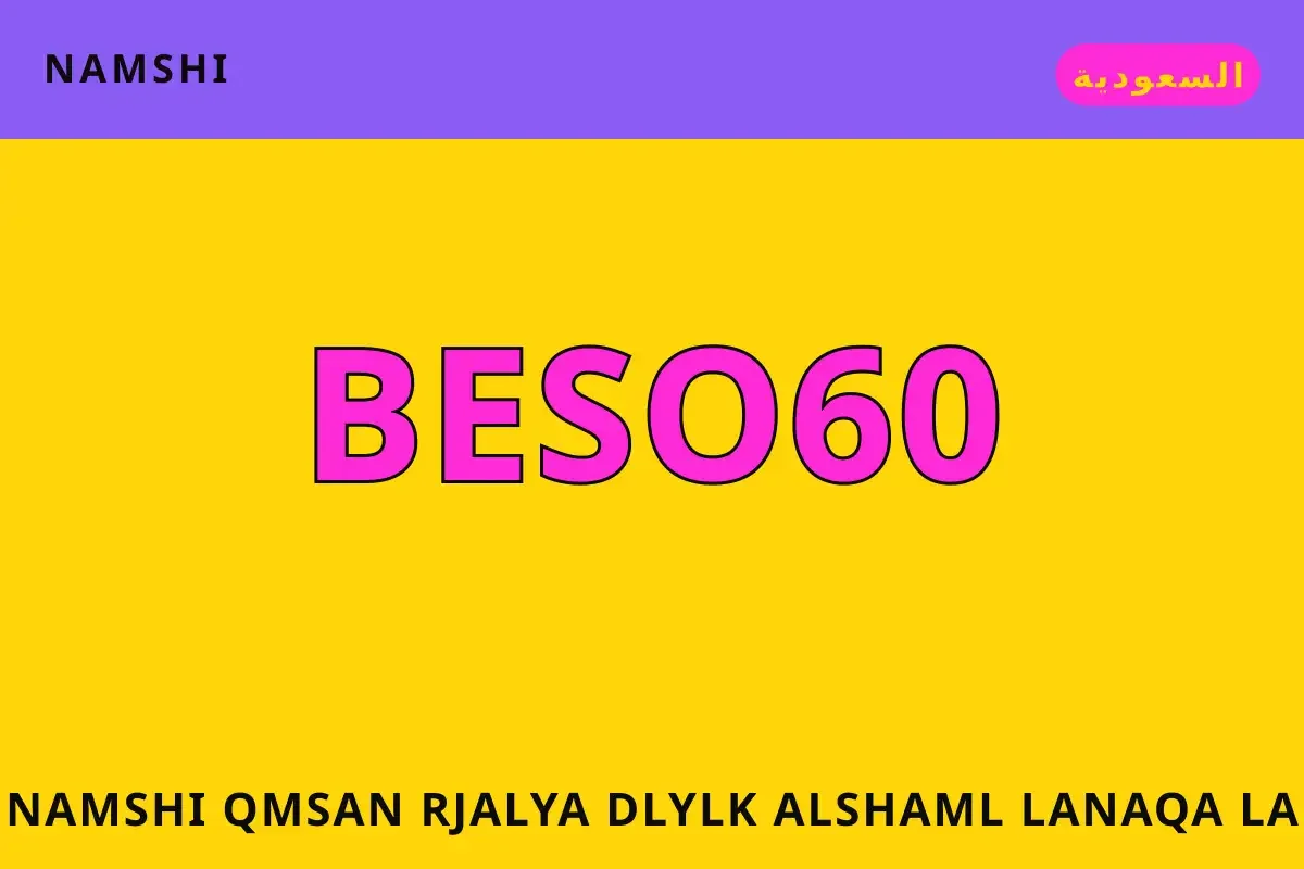 namshi قمصان رجالية: دليلك الشامل لأناقة لا مثيل في namshi قمصان رجالية — namshi في السعودية | namshi قمصان رجالية — namshi in السعودية