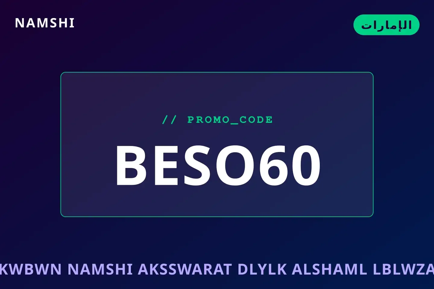 كوبون namshi اكسسوارات: دليلك الشامل لبلوزة Namshi Floral أفضل عروض كوبون namshi اكسسوارات على namshi بـالإمارات | Best كوبون namshi اكسسوارات deals at namshi in الإمارات