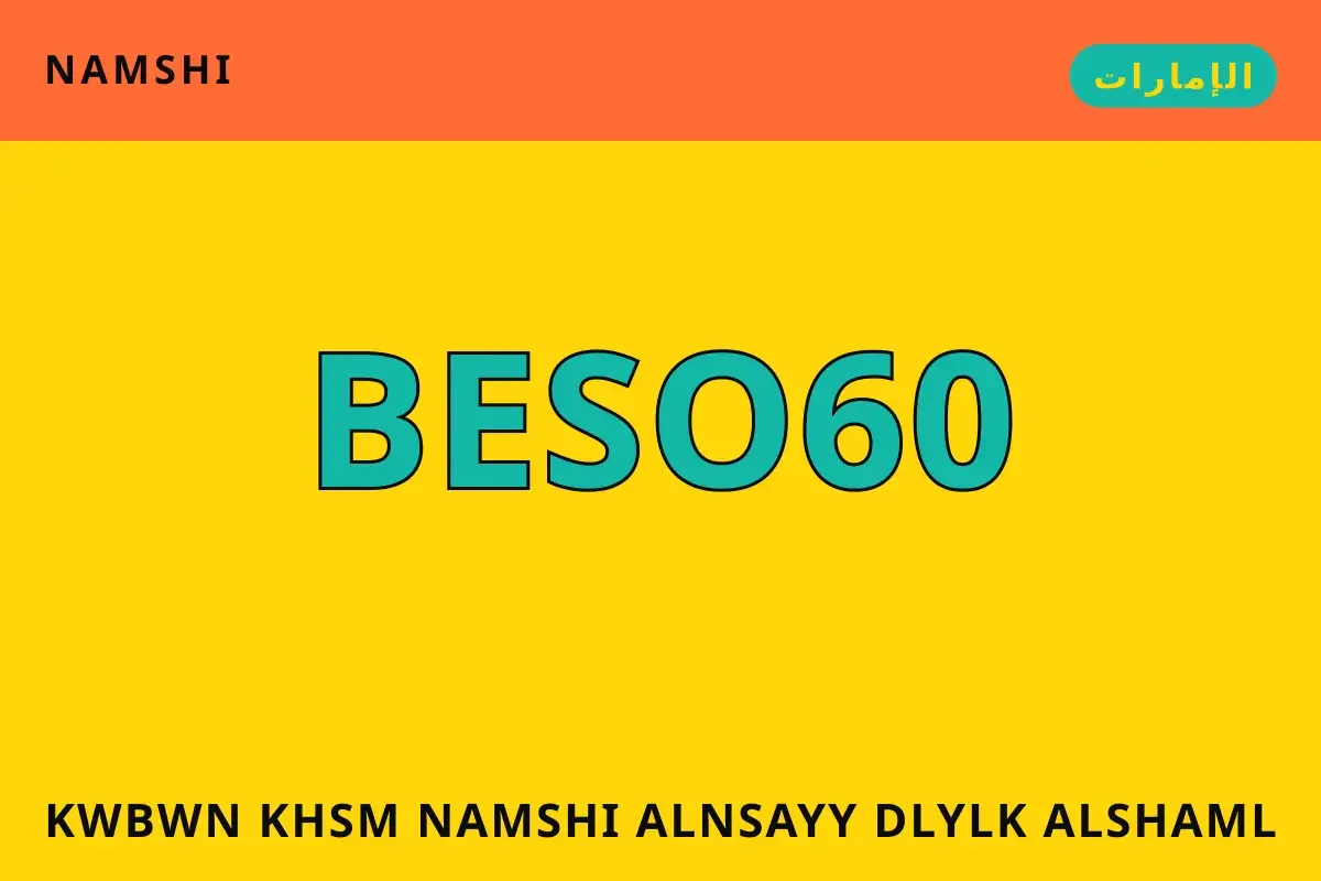 كوبون خصم namshi النسائي: دليلك الشامل لأحذية Nike Air كوبون خصم namshi النسائي — namshi في الإمارات | كوبون خصم namshi النسائي — namshi in الإمارات