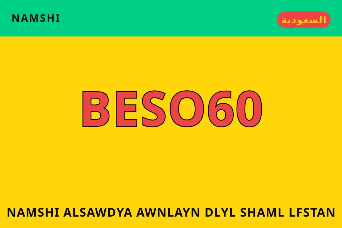 namshi السعودية اونلاين — namshi في السعودية | namshi السعودية اونلاين — namshi in السعودية