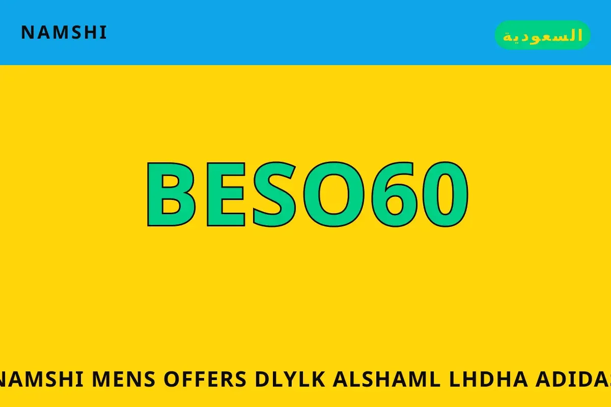namshi mens offers — namshi في السعودية | namshi mens offers — namshi in السعودية