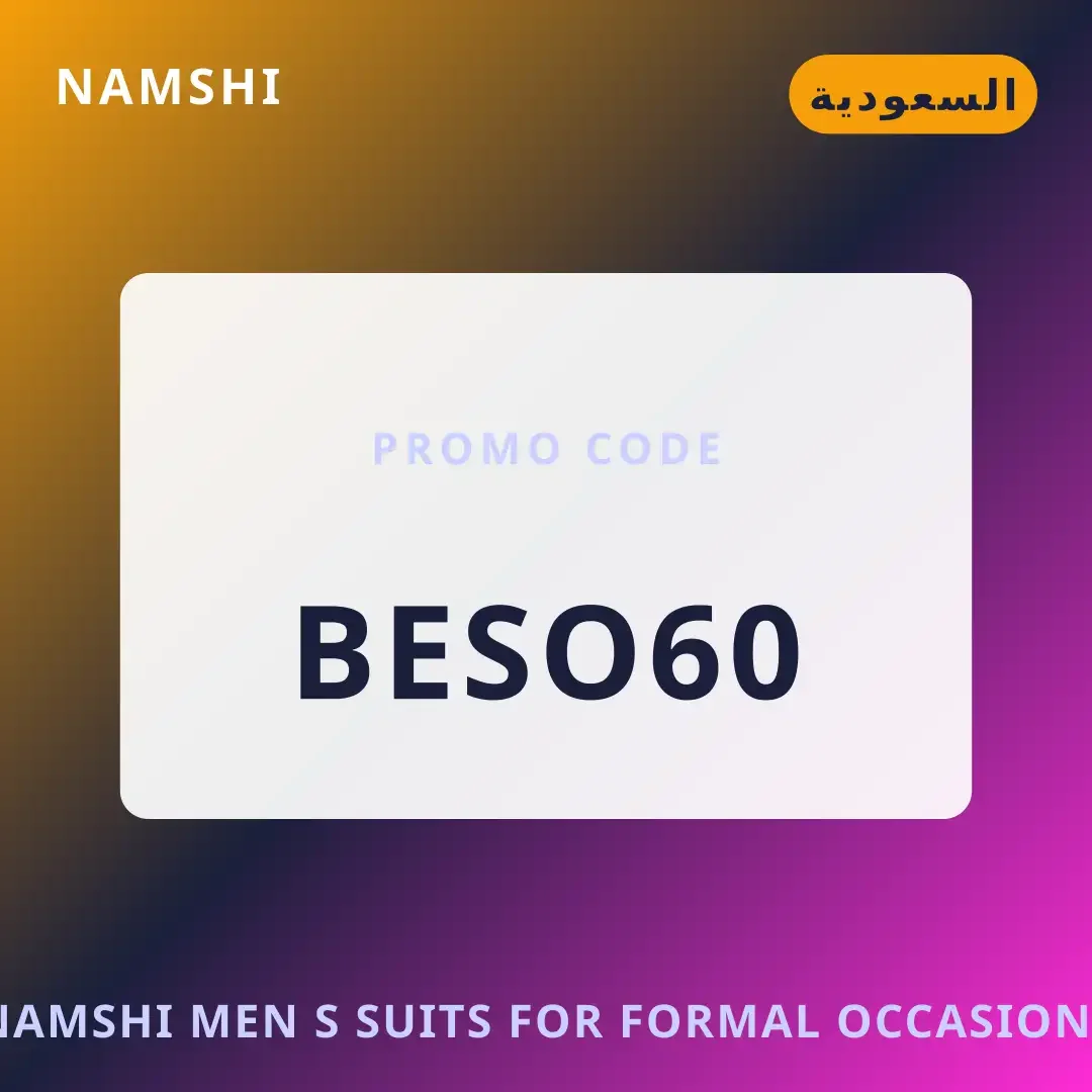 أفضل عروض namshi men's suits for formal occasions على namshi بـالسعودية | Best namshi men's suits for formal occasions deals at namshi in السعودية