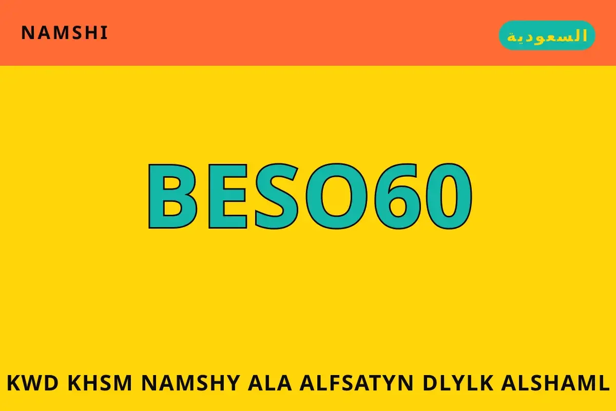كود خصم نامشي على الفساتين — namshi في السعودية | كود خصم نامشي على الفساتين — namshi in السعودية