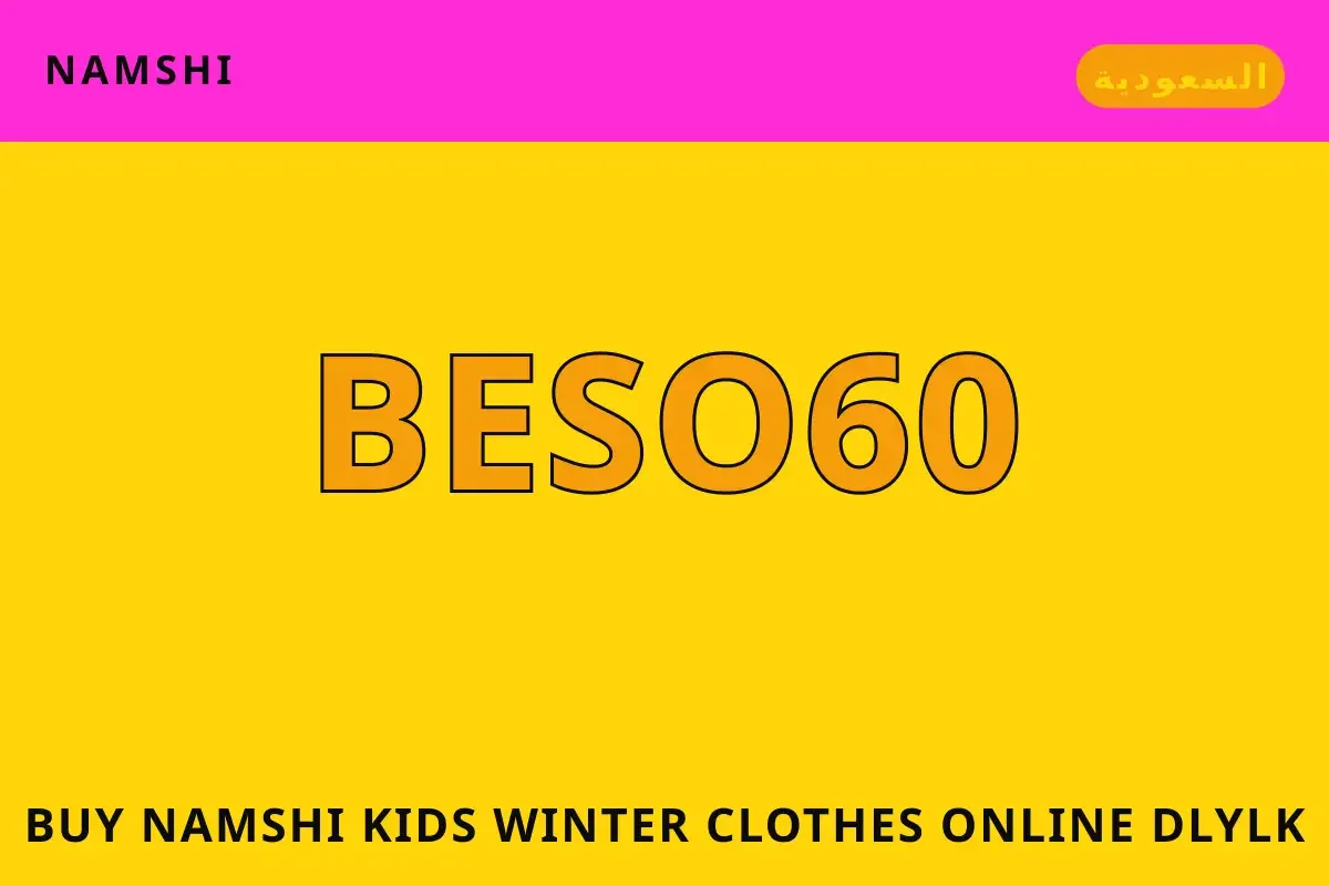 Buy Namshi Kids Winter Clothes Online: دليلك الشامل لأناقة buy namshi kids winter clothes online — namshi في السعودية | buy namshi kids winter clothes online — namshi in السعودية