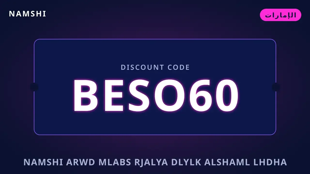 namshi عروض ملابس رجالية: دليلك الشامل لحذاء Nike Air Force namshi عروض ملابس رجالية — namshi في الإمارات | namshi عروض ملابس رجالية — namshi in الإمارات