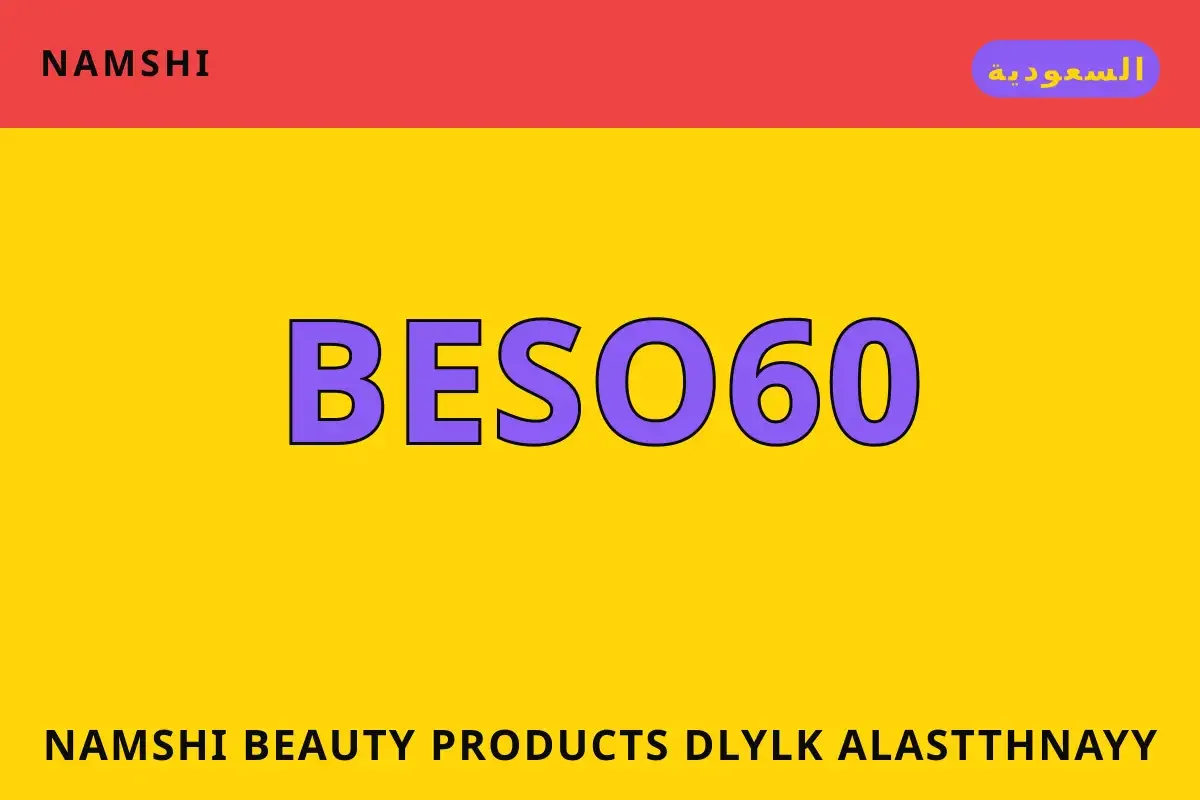 namshi beauty products — namshi في السعودية | namshi beauty products — namshi in السعودية