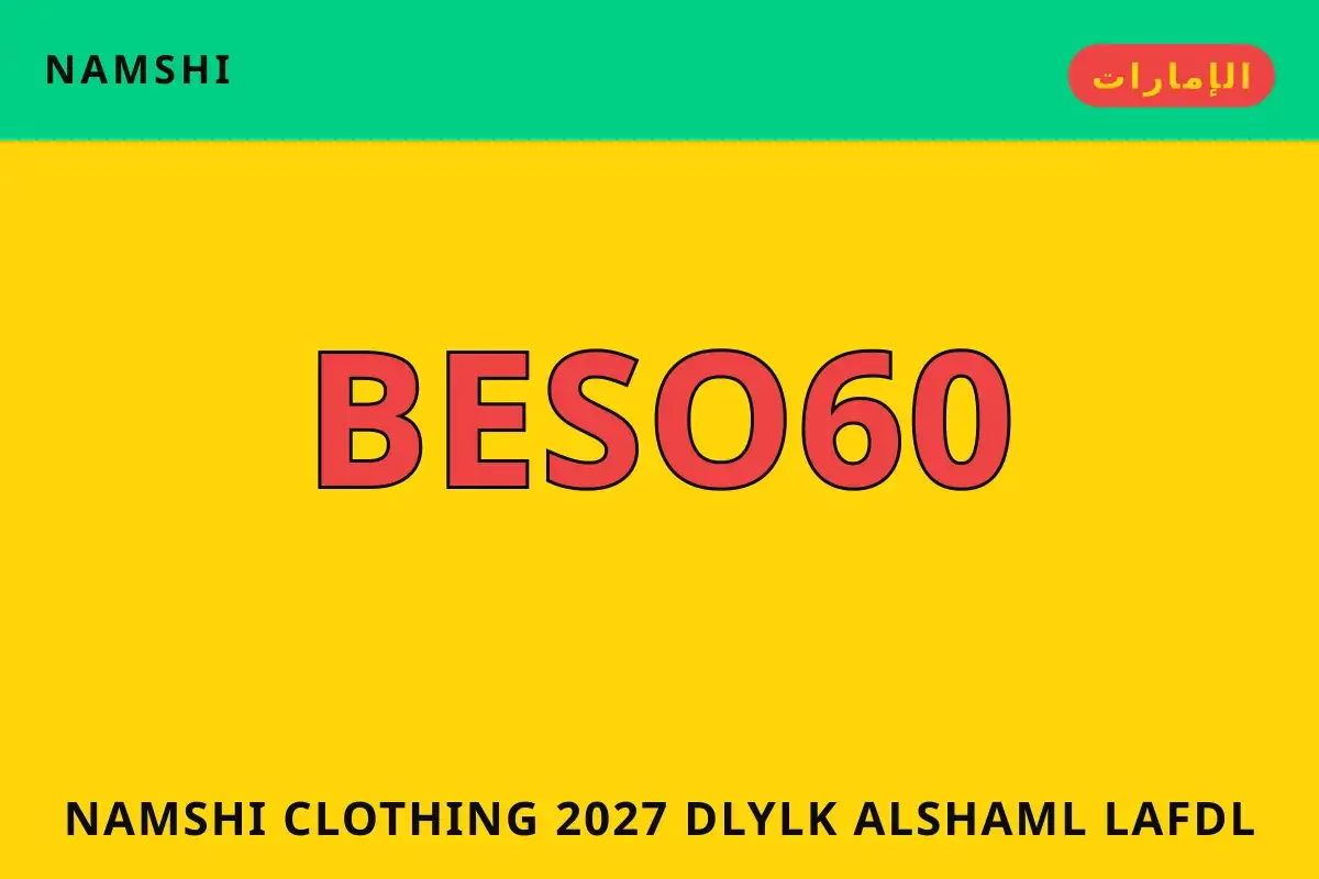 namshi clothing 2027 — namshi في الإمارات | namshi clothing 2027 — namshi in الإمارات