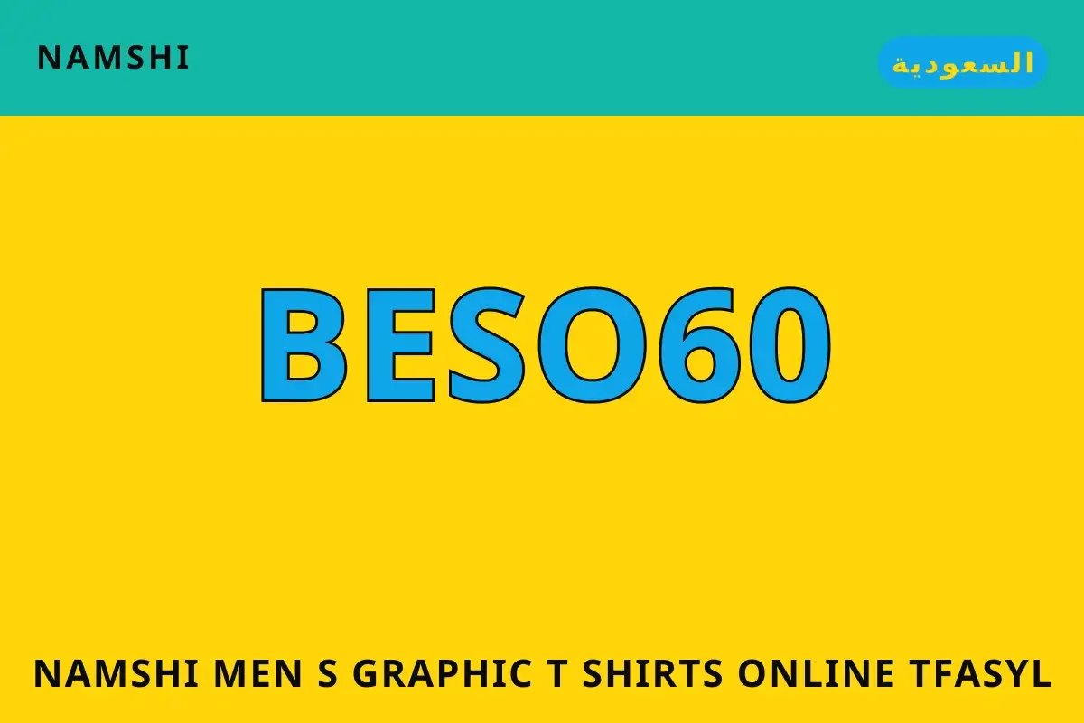 namshi men's graphic t-shirts online — namshi في السعودية | namshi men's graphic t-shirts online — namshi in السعودية