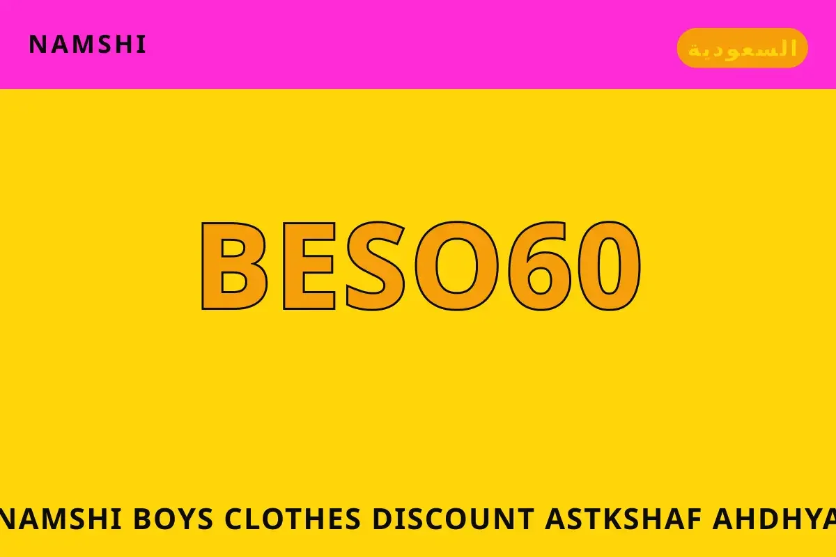namshi boys clothes discount — namshi في السعودية | namshi boys clothes discount — namshi in السعودية