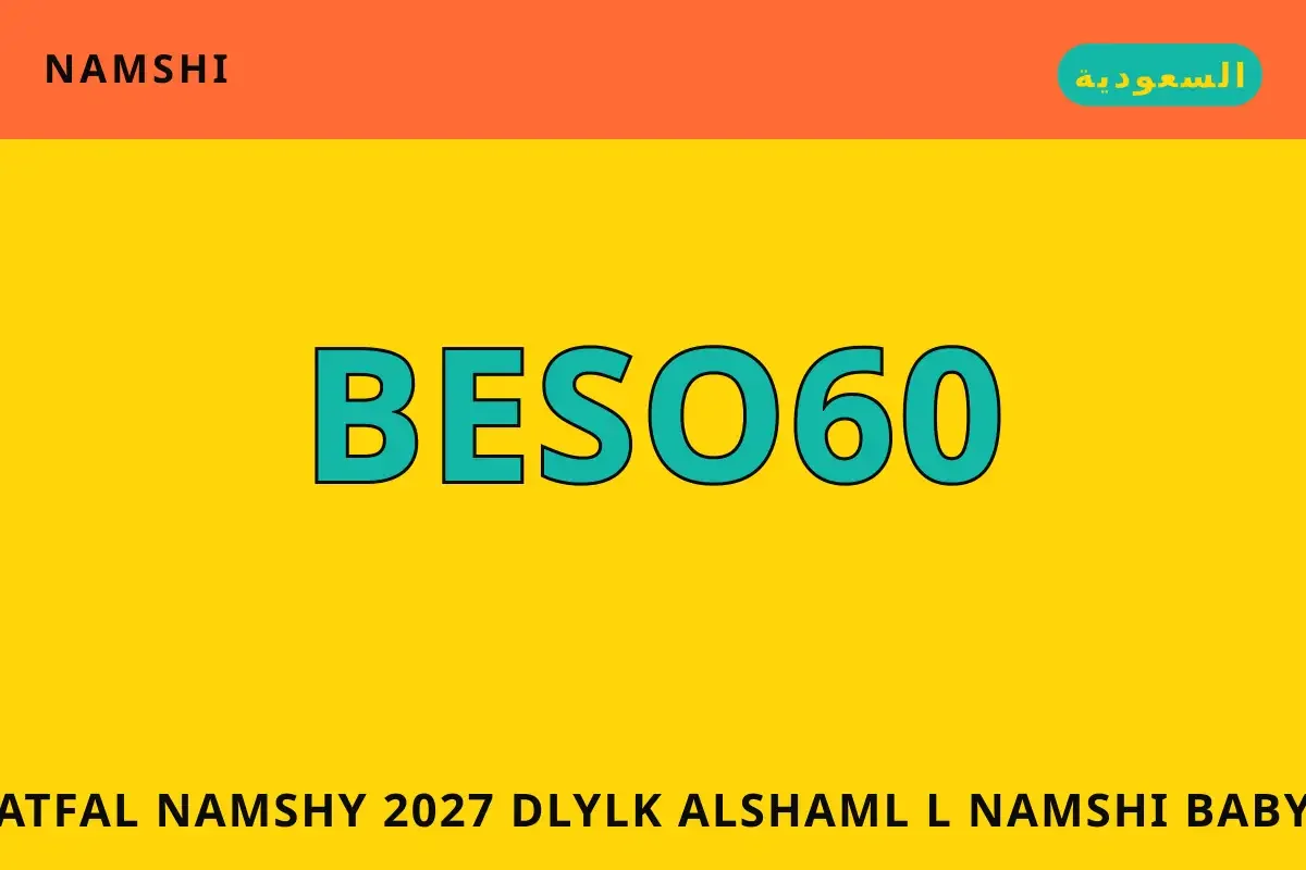 أطفال نامشي 2027 — namshi في السعودية | أطفال نامشي 2027 — namshi in السعودية