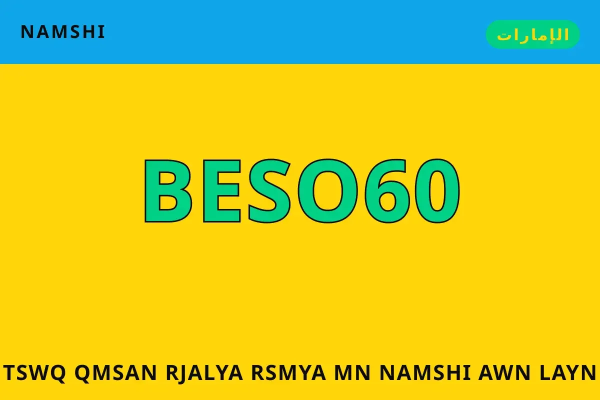 تسوق قمصان رجالية رسمية من namshi اون لاين — namshi في الإمارات | تسوق قمصان رجالية رسمية من namshi اون لاين — namshi in الإمارات