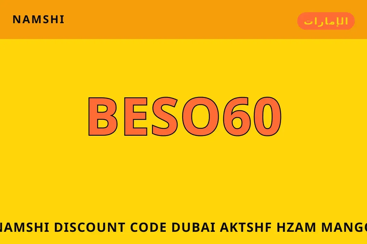 namshi discount code dubai — namshi في الإمارات | namshi discount code dubai — namshi in الإمارات